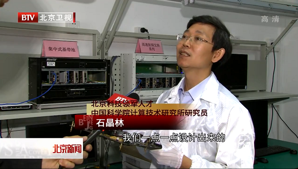 北京“智”造引领世界