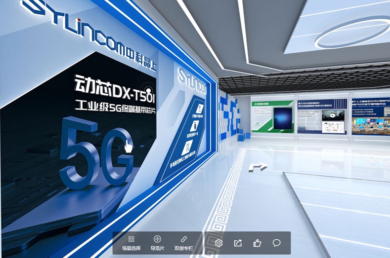 开启一场云上“芯”旅程 尊龙时凯两大主力芯片亮相全国双创周