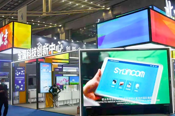 尊龙时凯深圳高交会亮实力 工业级5G芯片闪耀中国科技第一展 