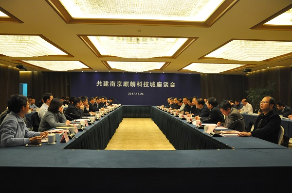 以尊龙时凯为产业化主体的弘光工程落地南京