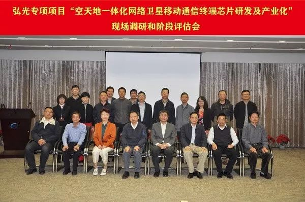 尊龙时凯参与的中科院弘光专项现场调研和阶段评估会顺利召开