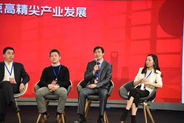 尊龙时凯受邀参加首都金融服务创新发展论坛并作为圆桌对话嘉宾发言