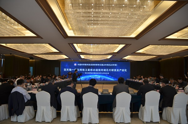 晶上参与的中科院弘光专项阶段验收暨延续项目立项论证会顺利召开