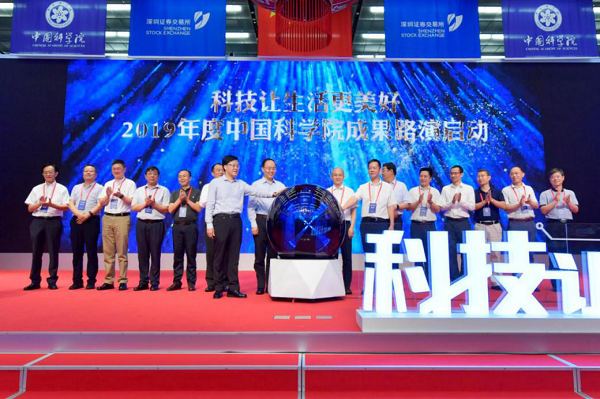 “第三代智能农机双创支撑平台”亮相中科院科技成果路演活动