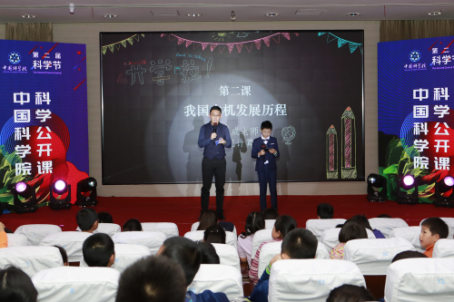 晶上中科院开讲：“智能农机”带你走进大国重器硬科技世界