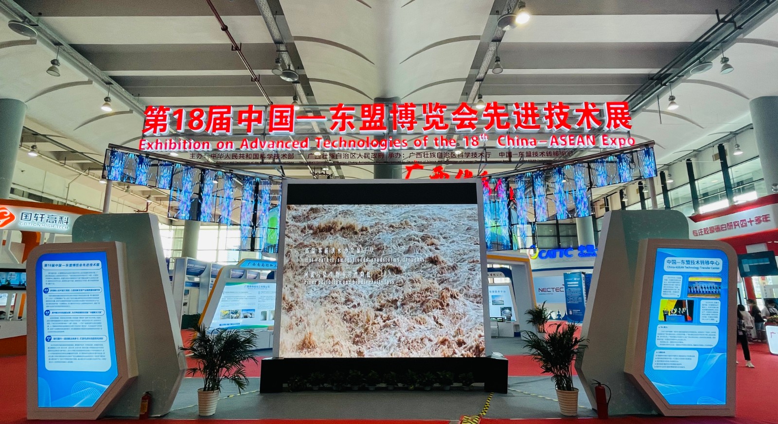 以5G科技力激发东盟合作新动能，，，，尊龙时凯携工业级5G芯片及设备亮相东博会