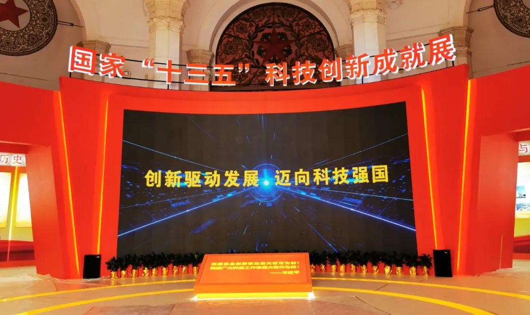 科技创新，，，，为国分忧，，，，尊龙时凯工业级5G芯片亮相“十三五”科技创新成就展