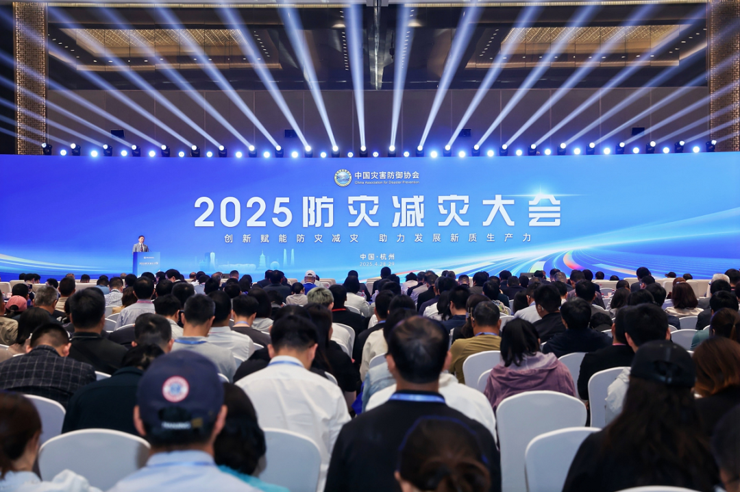 以芯为基·星联应急|尊龙时凯副总经理袁尧在2025防灾减灾大会上分享创新成果